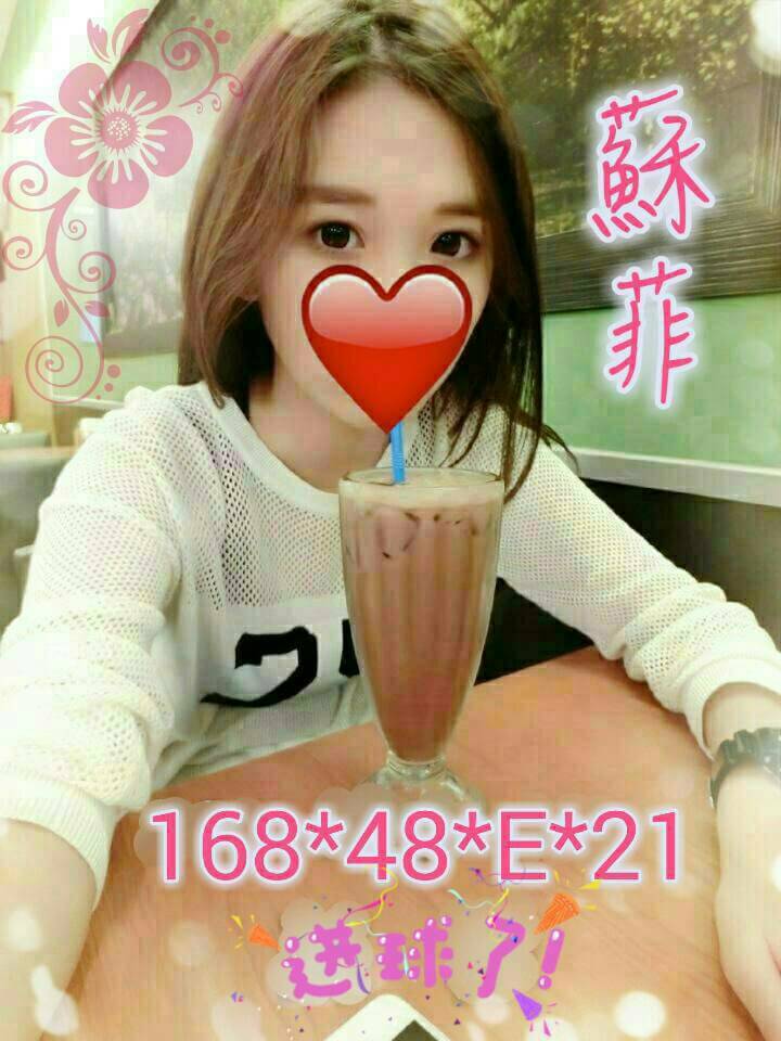 高雄 個工 小淇 22|34C